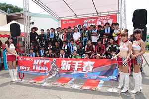 2012 KCC新手訓練營 +推廣賽 第二站 嘉義大林賽車場