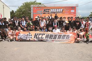 2012年KCC巡迴錦標賽 極限開幕站