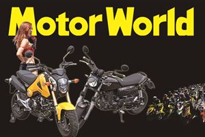 摩托車雜誌352期