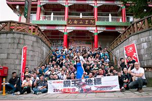 2014 KYMCO　RACING KING    霸王地標    入林登高－阿里山之旅