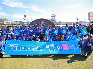 SUZUKI重機車主加油團