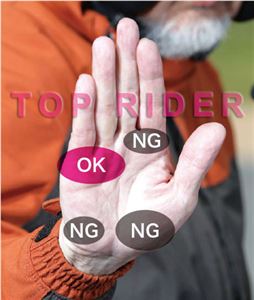疼痛的手