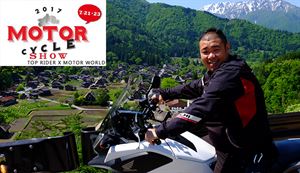 重機旅遊達人---黃敬強