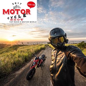 我把重車寫進我的人生---重車教士