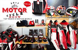 日本首屈一指的DUCATI改裝部品---CASUNO