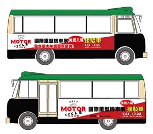 2017國際重機展【交通大補帖】