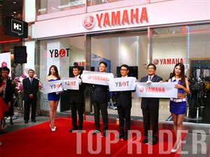 YAMAHA YBIT盛大開幕