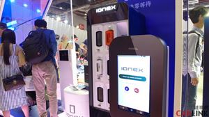 六月登台前試水溫，KYMCO IONEX車能網中國上海發表