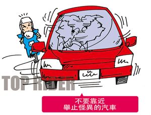 騎乘技巧-預測力