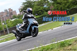 新車測試-YAMAHA New CYGNUS-X
