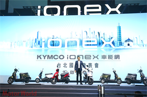 KYMCO積極進軍海外市場