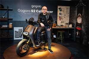 Gogoro發表全新S2 Adventure、Café Racer