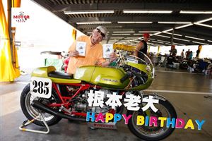 那些年，根本老大教我的6件事