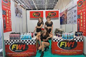 FW1 Taiwan 2021 國際摩托車暨用品展
