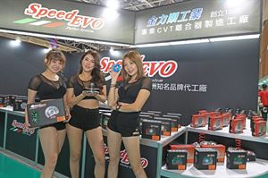 SPEEDEVO極速進化 金力順工業 2021 國際摩托車暨用品展