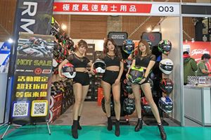 英爵士：DoubleApex騎士裝備專賣 2021 國際摩托車暨用品展