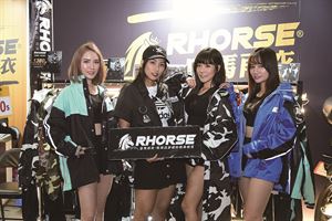 ROYAL WAR HORSE皇馬雨衣 2021 國際摩托車暨用品展