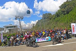 YJT日月潭纜車山水遊