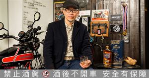 ABW CLUB創辦人傅孟斌，與慕赫21年威士忌的藝級交流