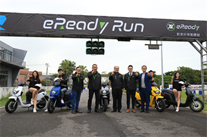 eReady Run 三大造車關鍵加持 精準傳達運動感受