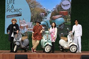 限量36台 Vespa Primavera Pic Nic特仕版 初春珍藏