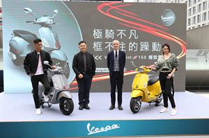 Vespa Sprint S 150 躍動登場