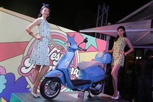 Vespa Primavera 50 週年特仕版上市派對