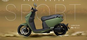 Ai-1 sport 軍綠上身!盡享騎趣