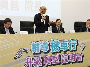 貨物稅呷人夠夠！