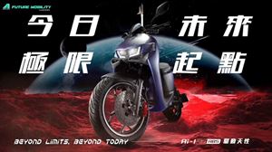  宏佳騰Ai-1 Ultra ABS與CROXERA 6創新科技加持