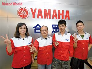新北YSP合眾車業有限公司