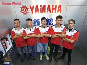 新北YSP鑫鋐國際有限公司