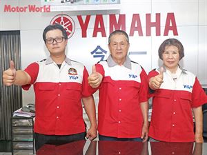 桃園YSP今一機車行