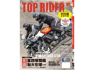 《TOP RIDER》流行騎士411期