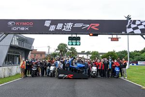 光陽IONEX S7R 城市鋼砲電動機車試乘會 桃園大魯閣開跑！！