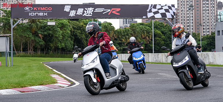 光陽IONEX S7R 城市鋼砲電動車試乘會